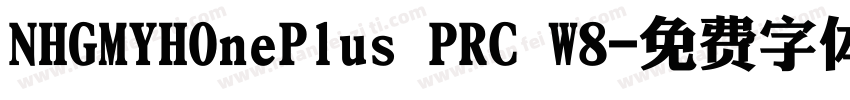NHGMYHOnePlus PRC W8字体转换